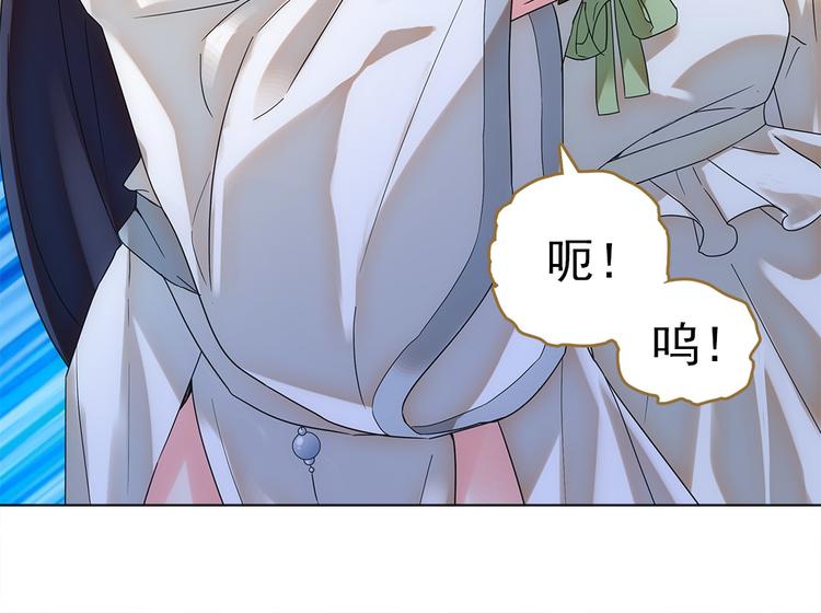 第4话 美人不好惹(1/2)-第5话