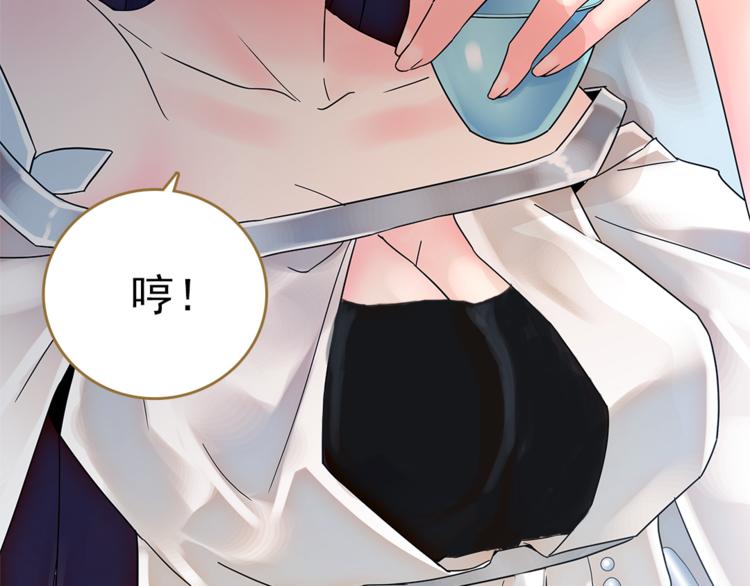 第4话 美人不好惹(1/2)-第5话