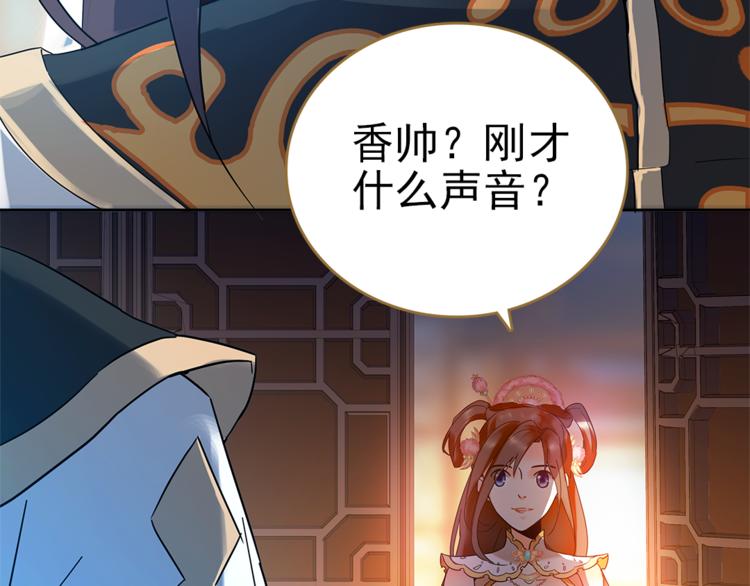 第4话 美人不好惹(1/2)-第5话
