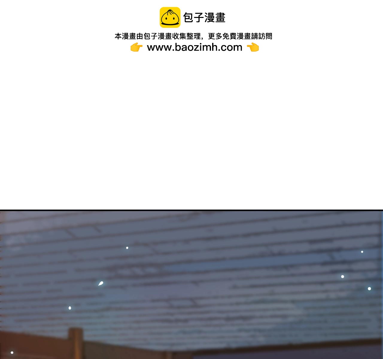 第48话 夜袭-第49话
