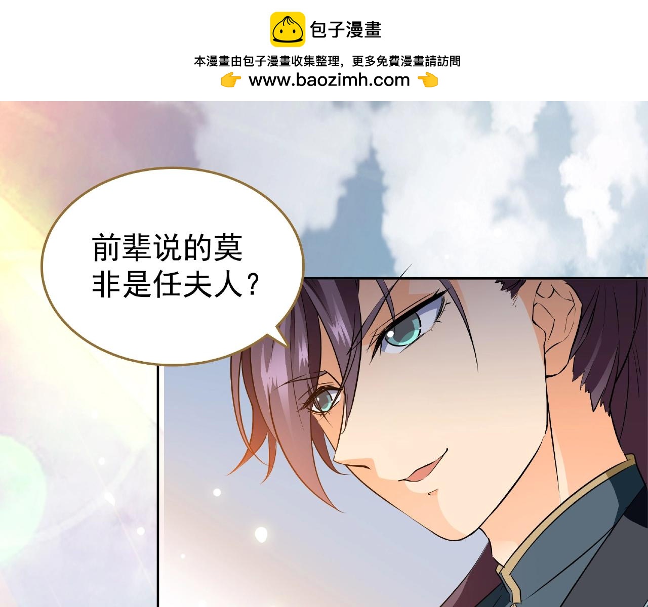 第56话 杀机-第57话