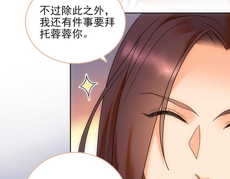 第6话 举世无双的易容(1/2)-第7话