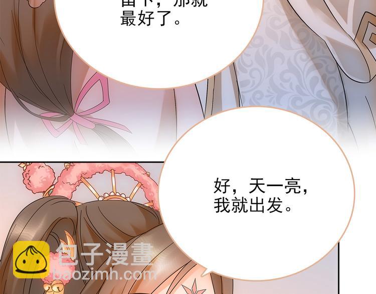 第6话 举世无双的易容(1/2)-第7话