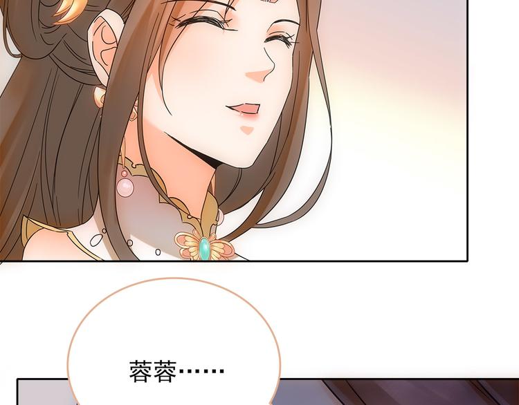 第6话 举世无双的易容(1/2)-第7话