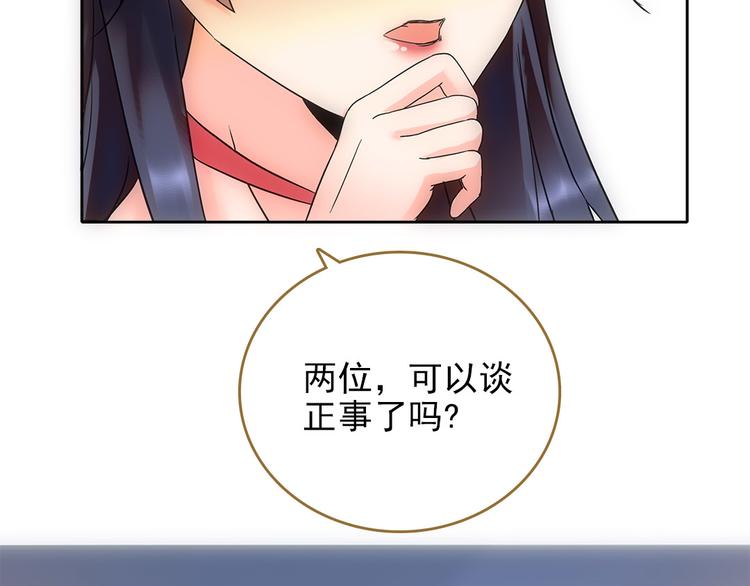 第6话 举世无双的易容(1/2)-第7话