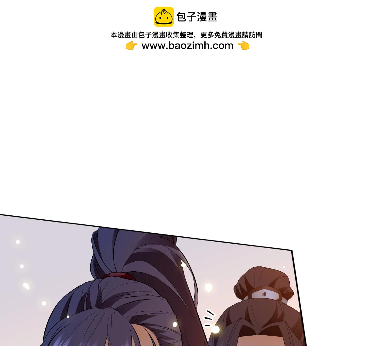 第60话 第一美人-第61话
