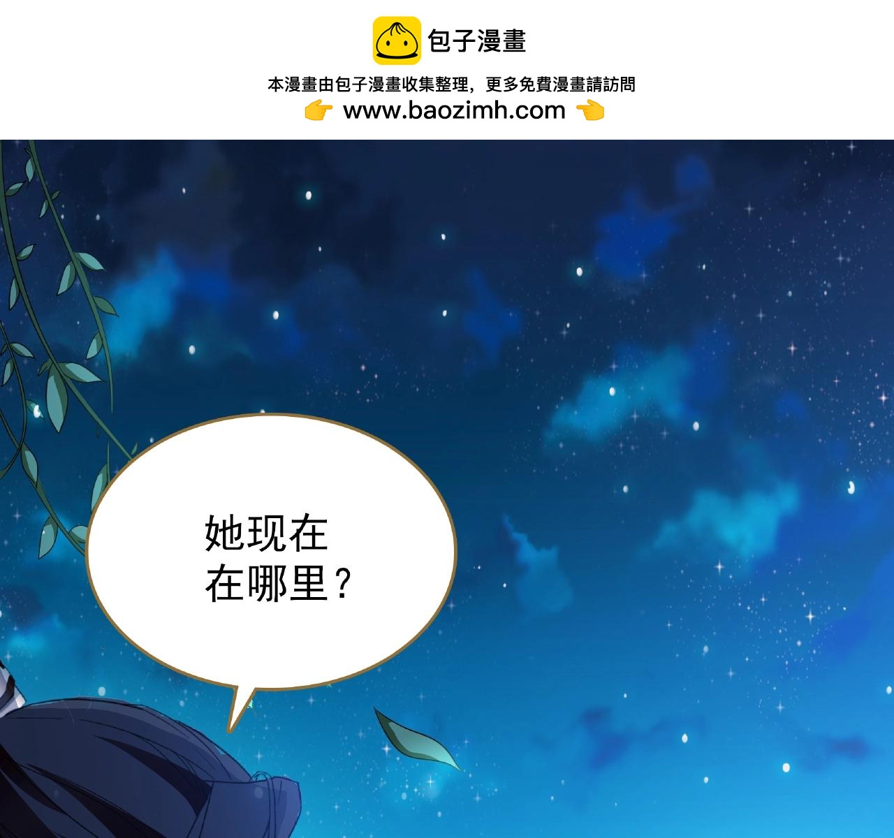 第62话 红颜薄命-第63话