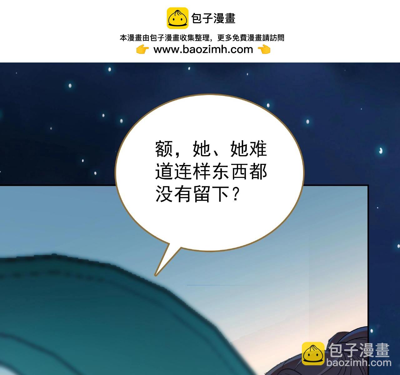 第64话 谎言-第65话