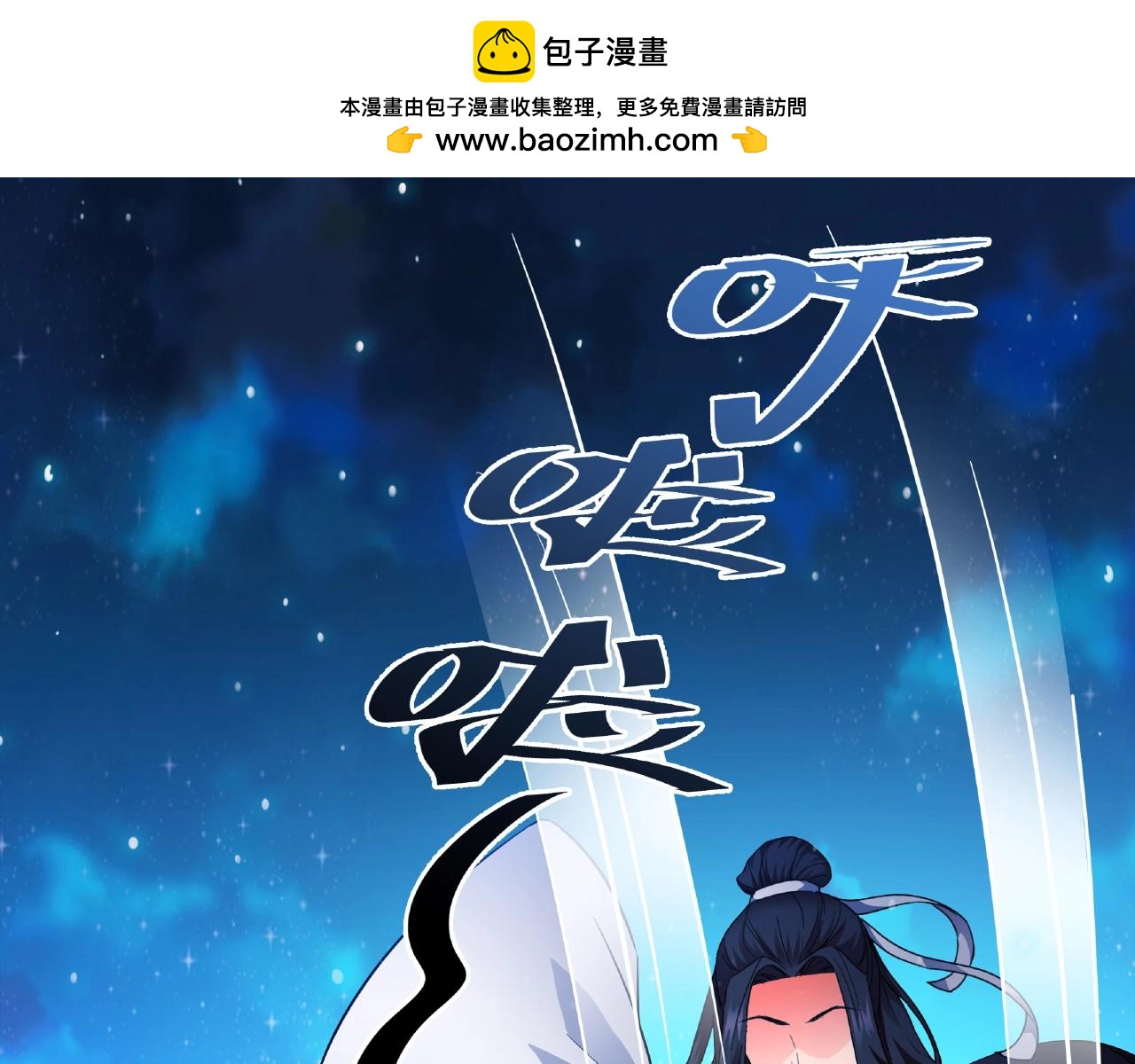 第66话 一招妙棋-第67话