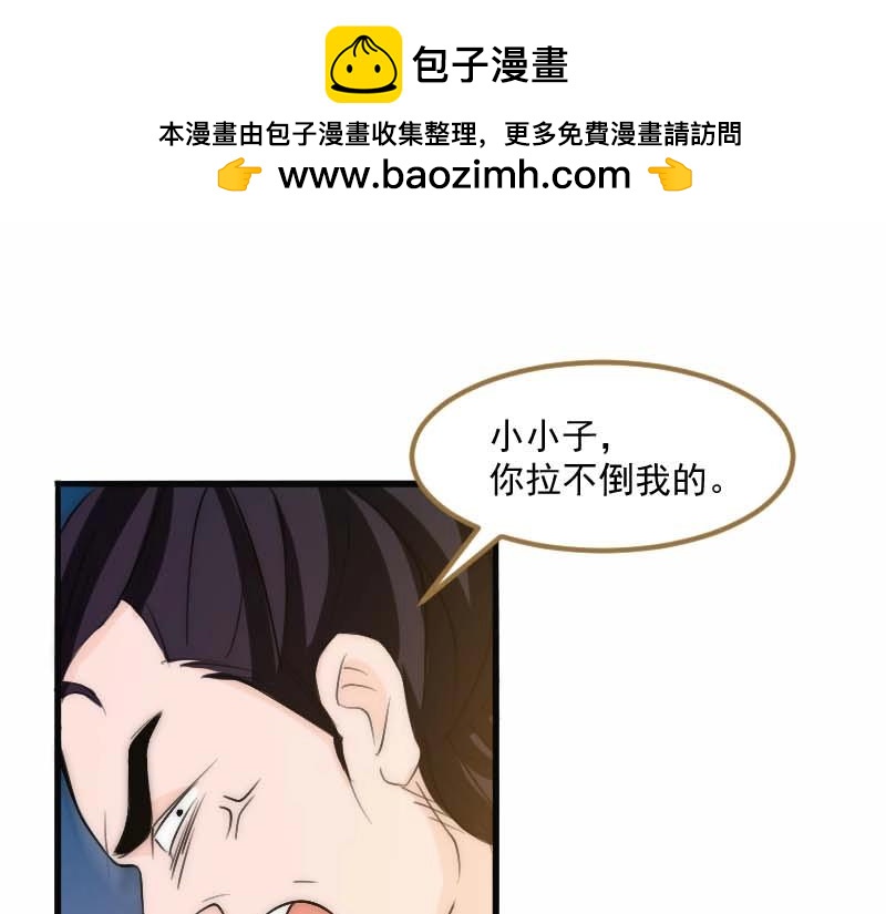 第82话 混战-第83话