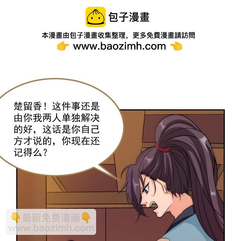 第84话-第85话