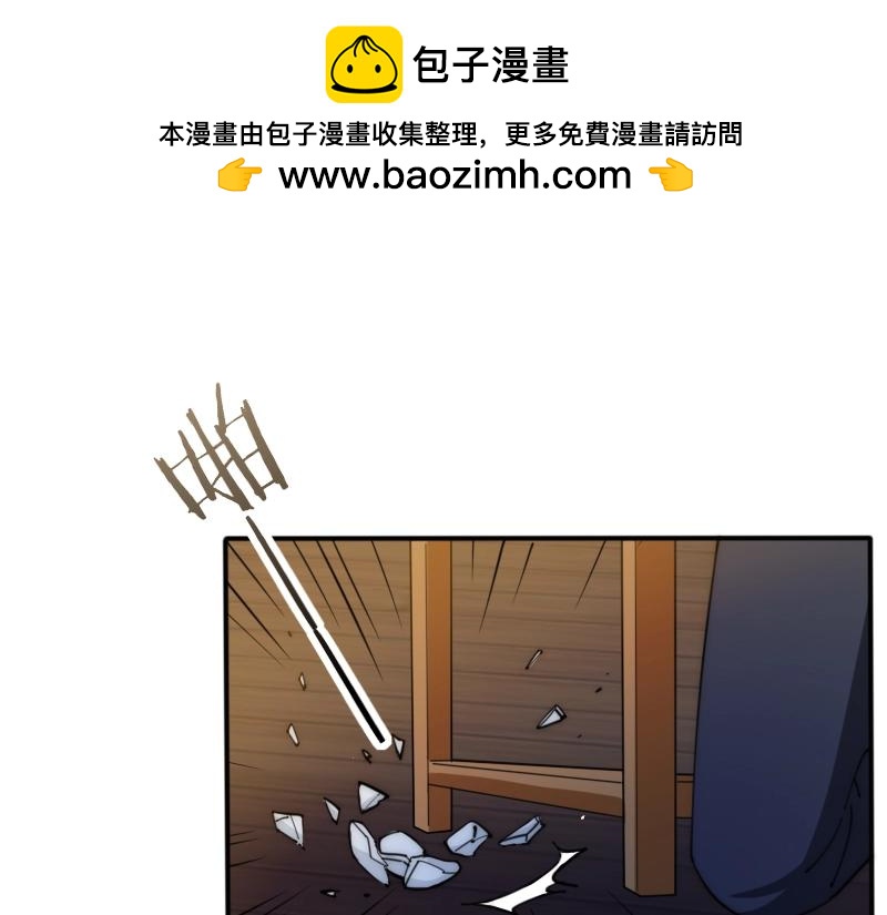 第86话-第87话