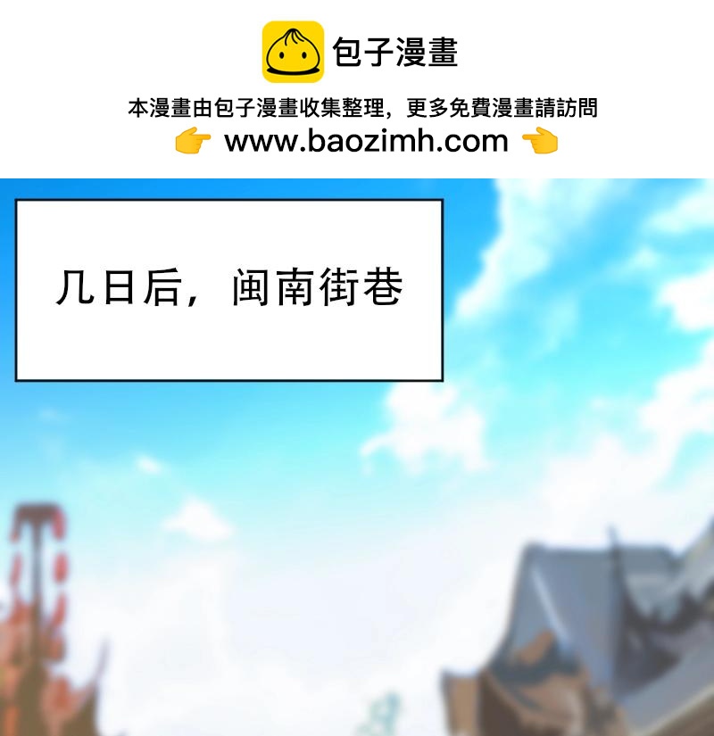 第88话-第89话