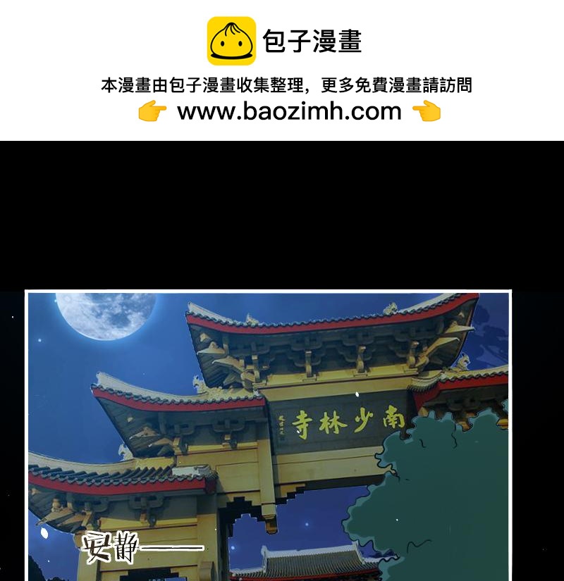 第98话-第99话