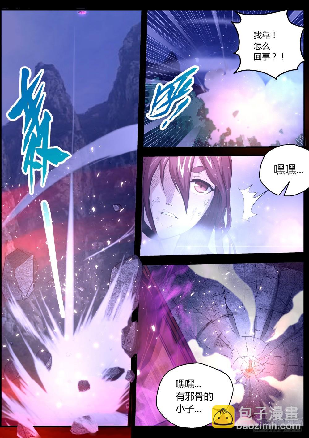 一凡，快跑  99-第101话