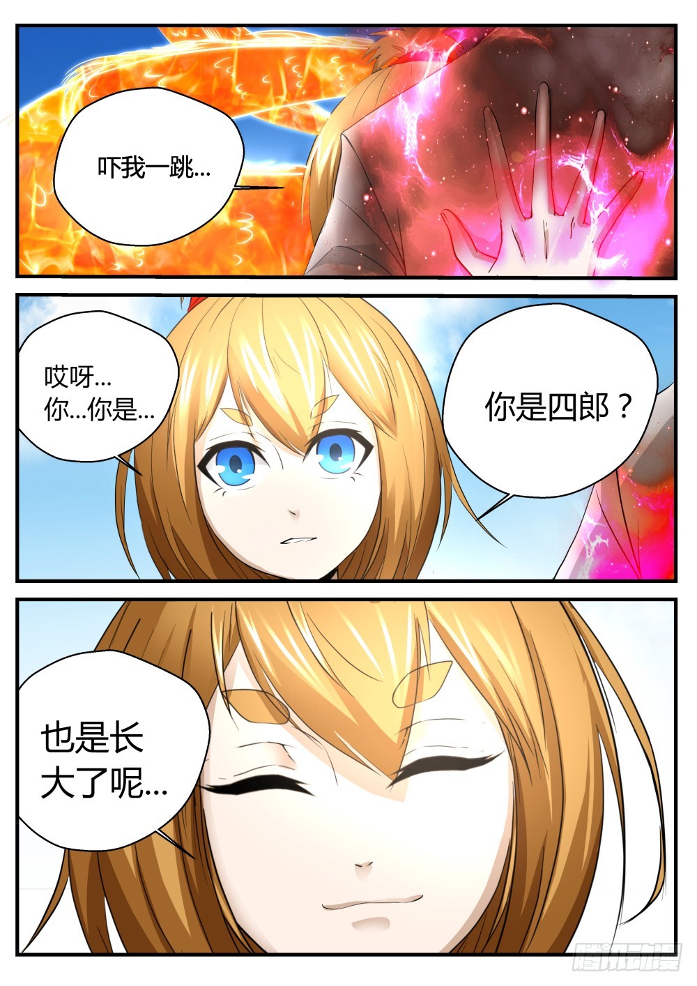 龙家三小姐&mdash;&mdash;龙梦雪 113-第115话