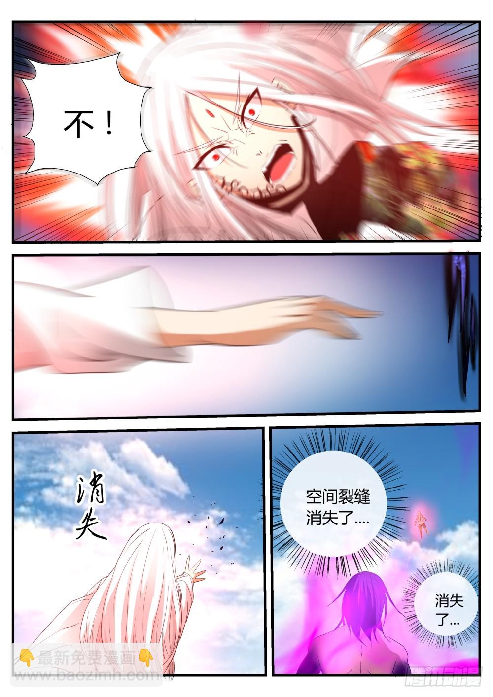 塞翁失马焉知非福  117-第119话