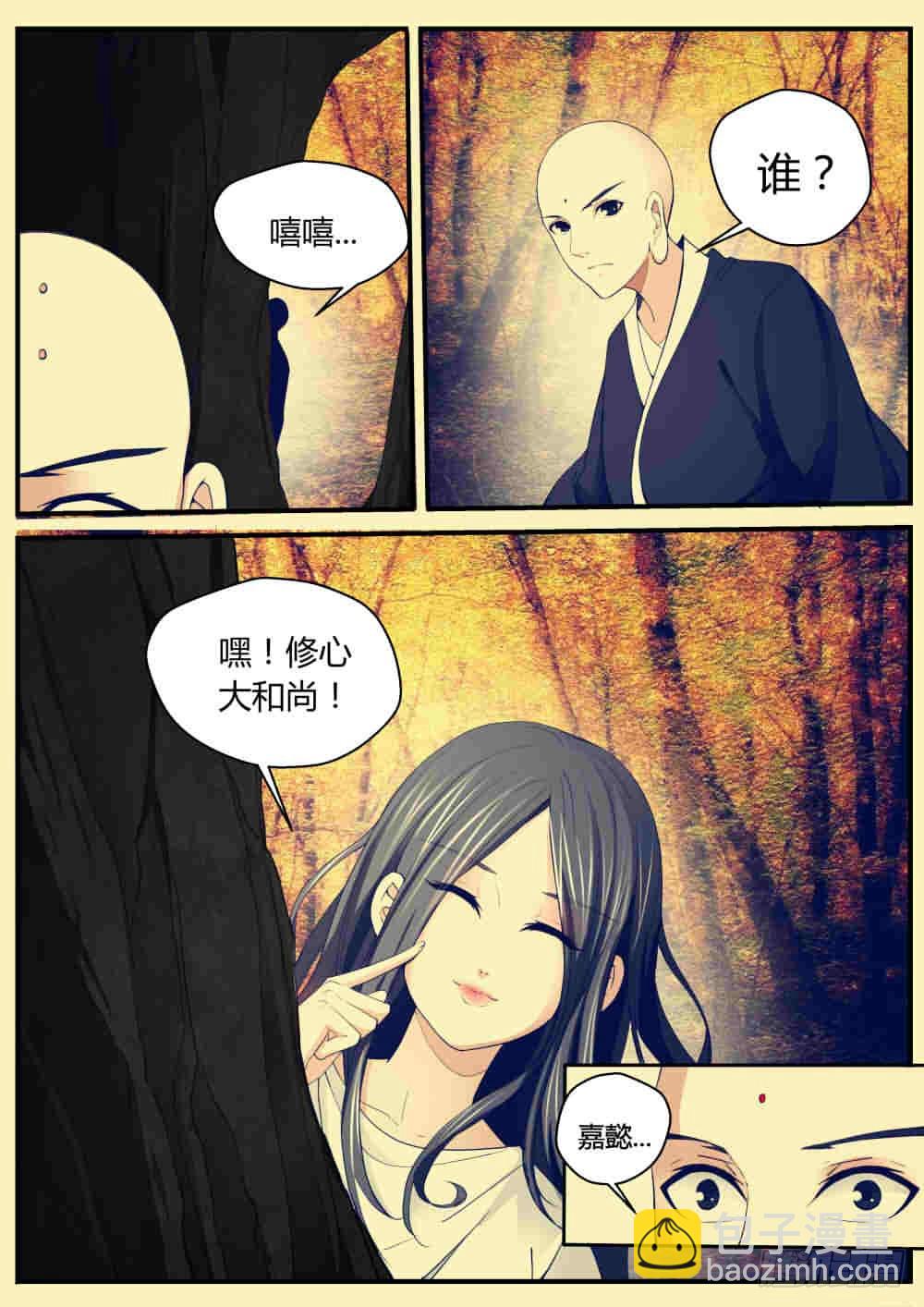 129.本来无一物，何处惹尘埃-第131话