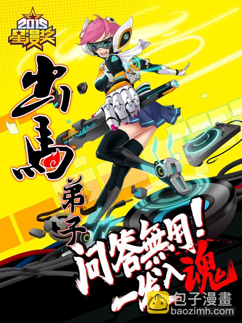 古玉 17-第17话