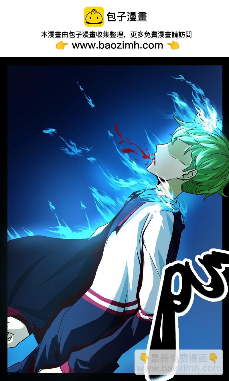 狐三太奶 19-第19话