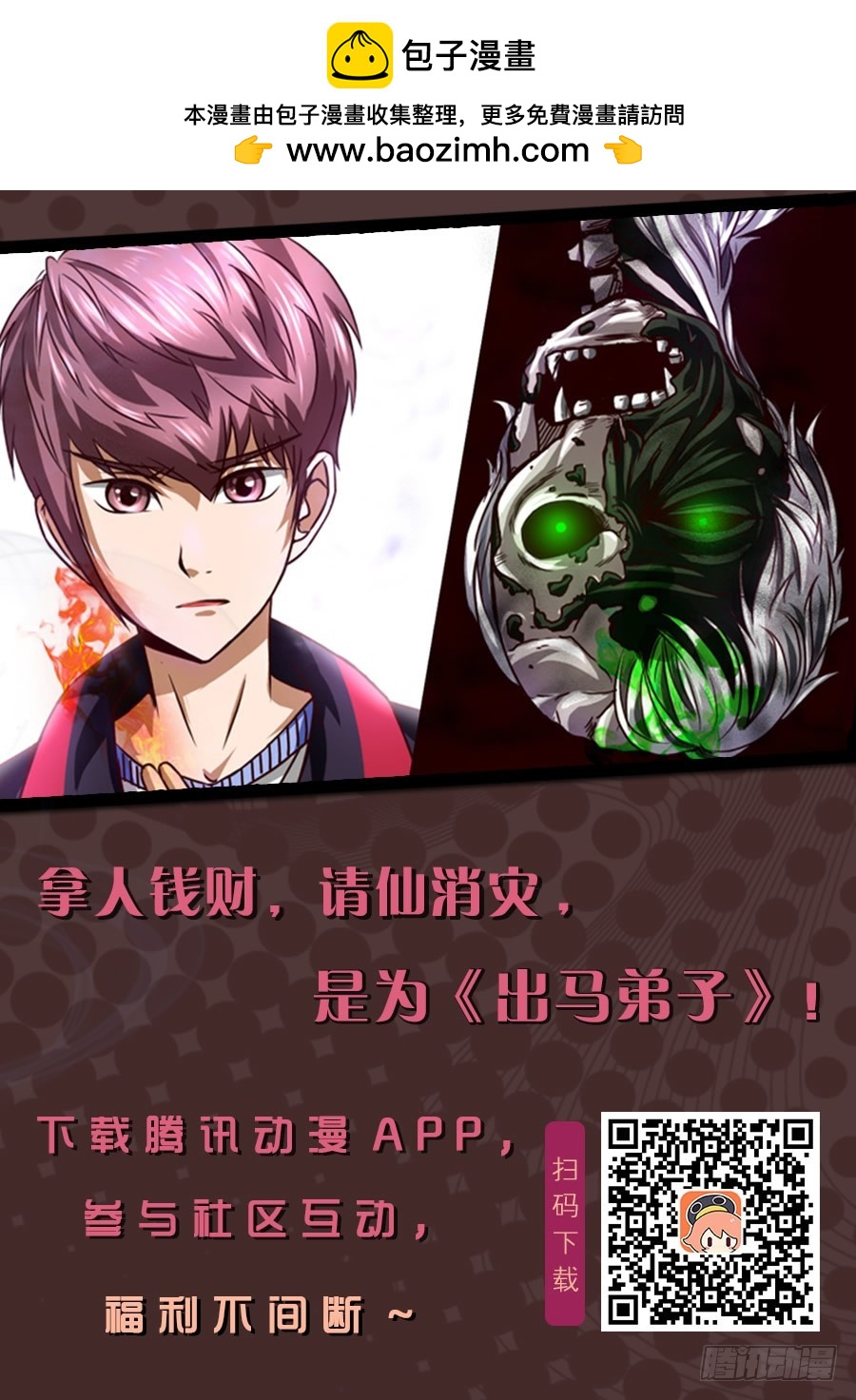 身世影像？  40-第41话