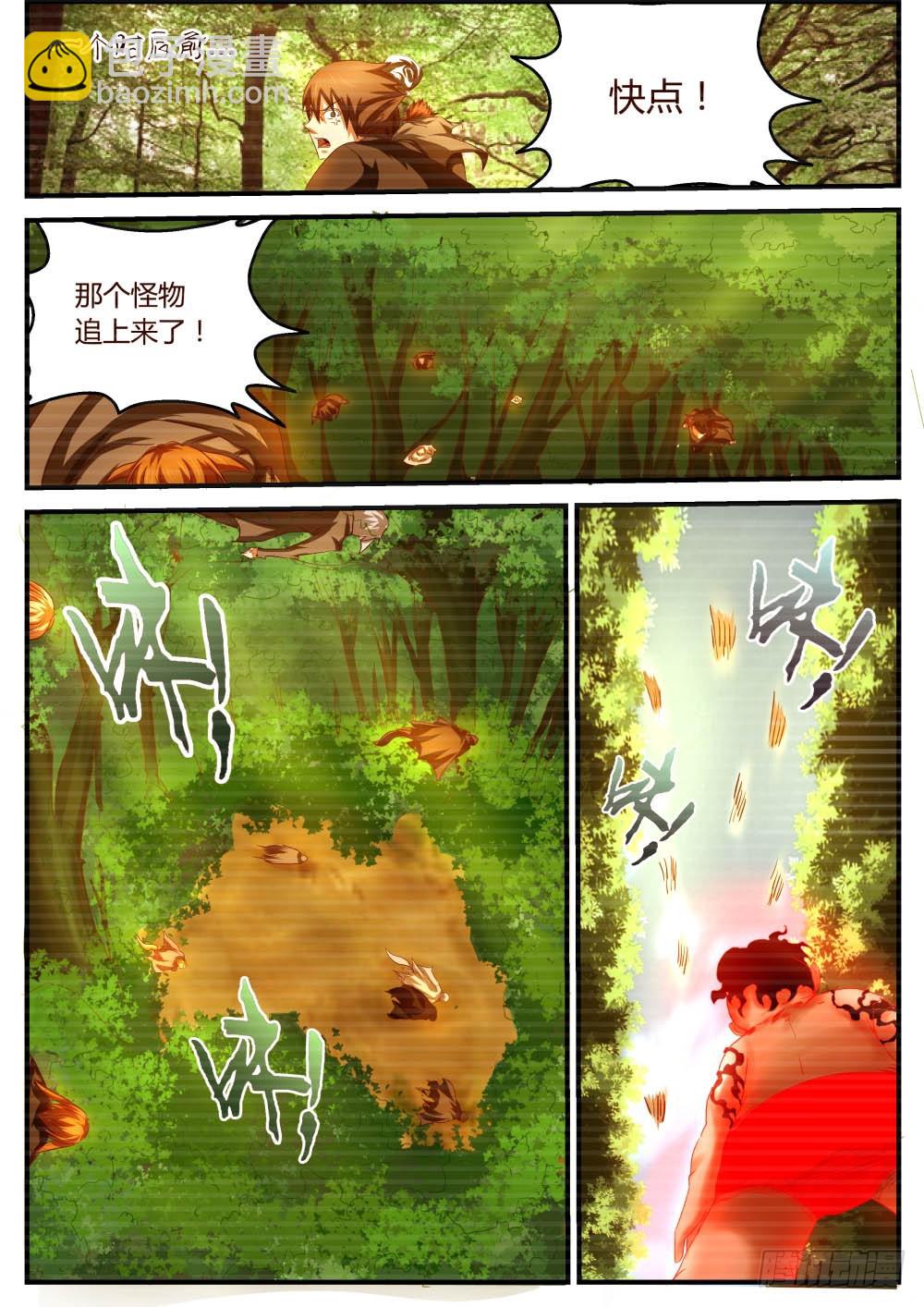红衣娃娃的追杀50-第51话