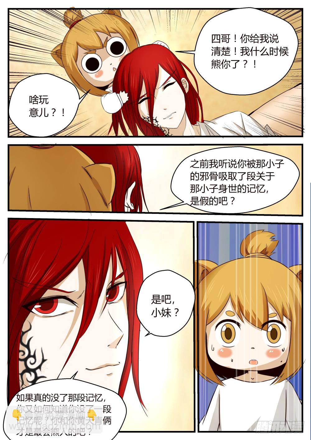 64-第65话