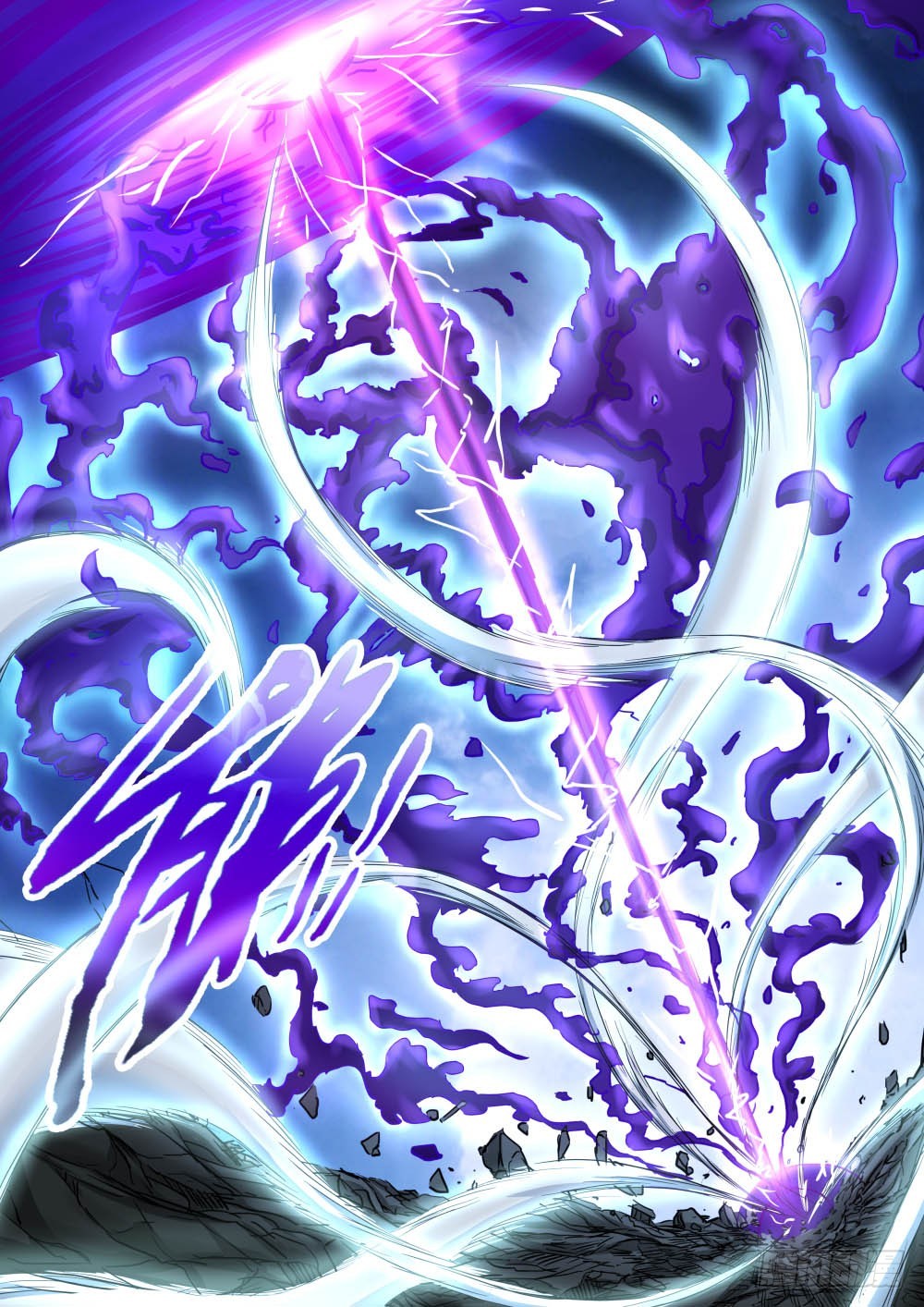 天灵邪骨破碎！ 66-第67话