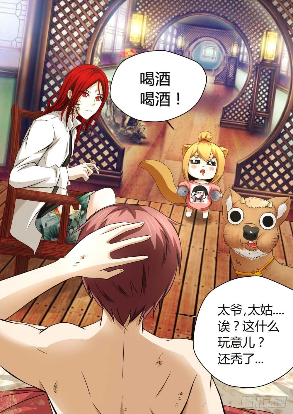 浩劫提前开始？！72-第73话
