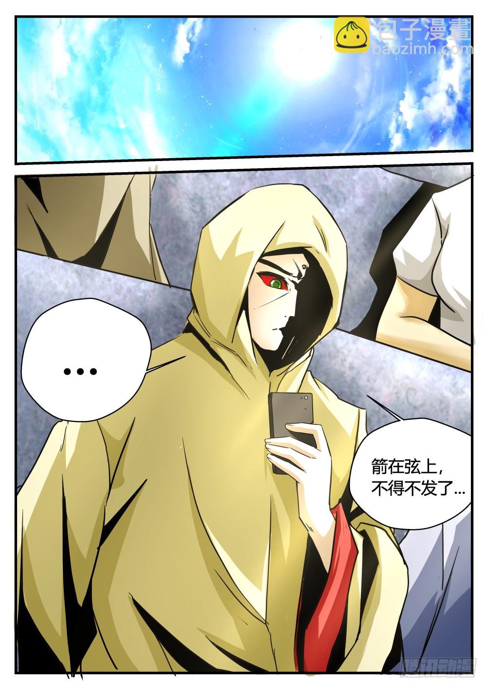 原来   93-第95话