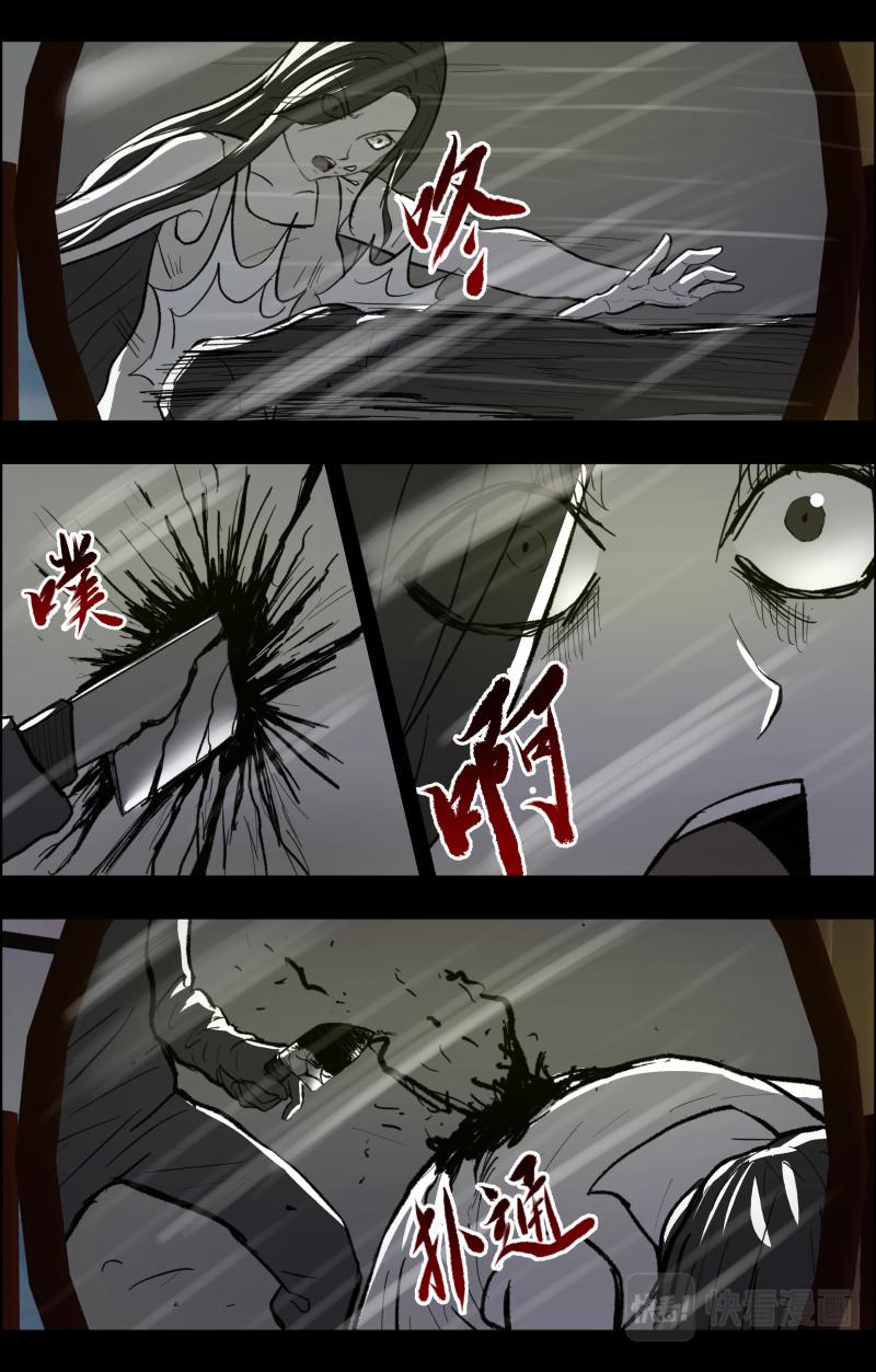 第99话 梳缘5-第101话