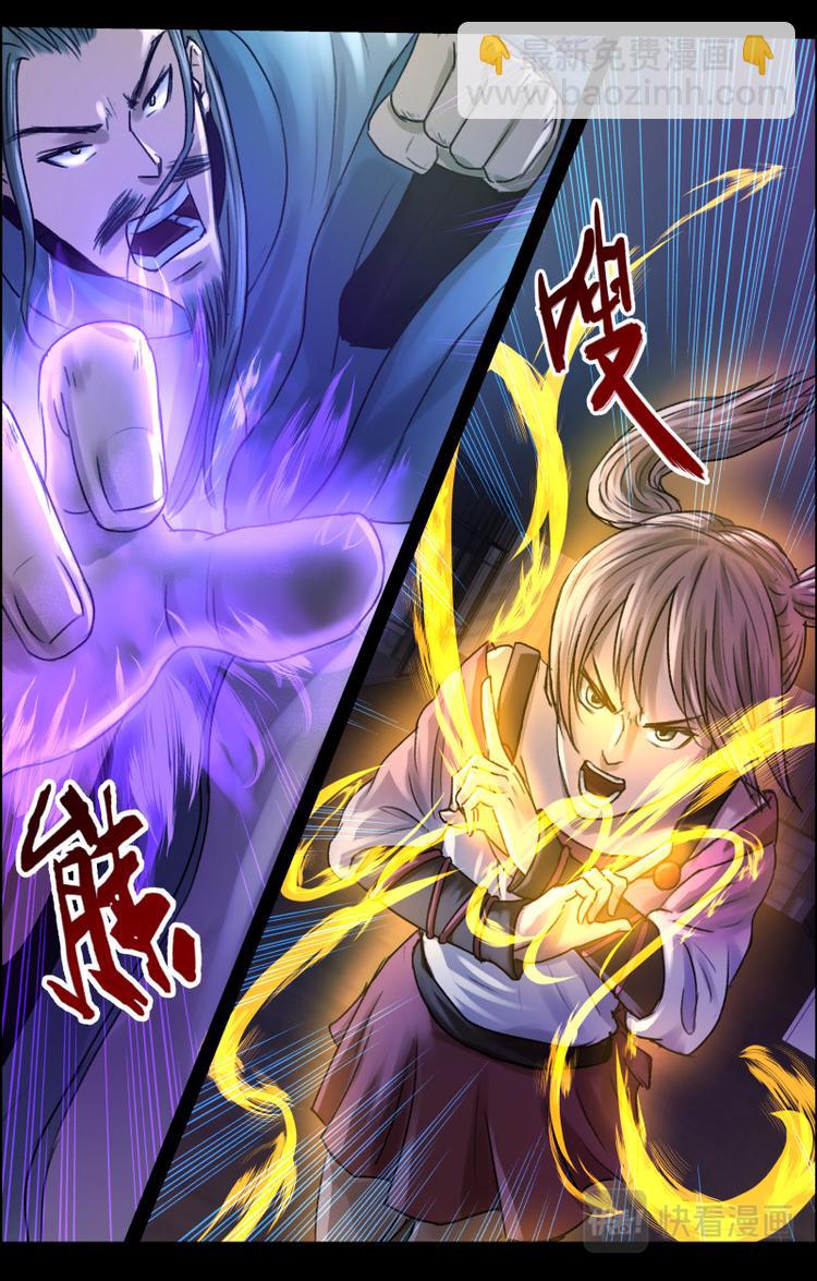 第十五话 紫麒麟-第15话