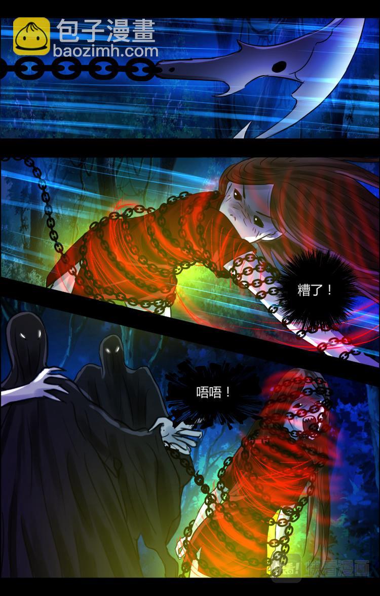 第二十三话 符胆降妖-第23话