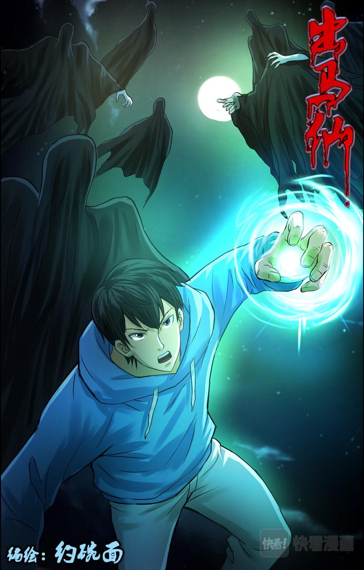 第33话 双生并蒂（1）-第33话