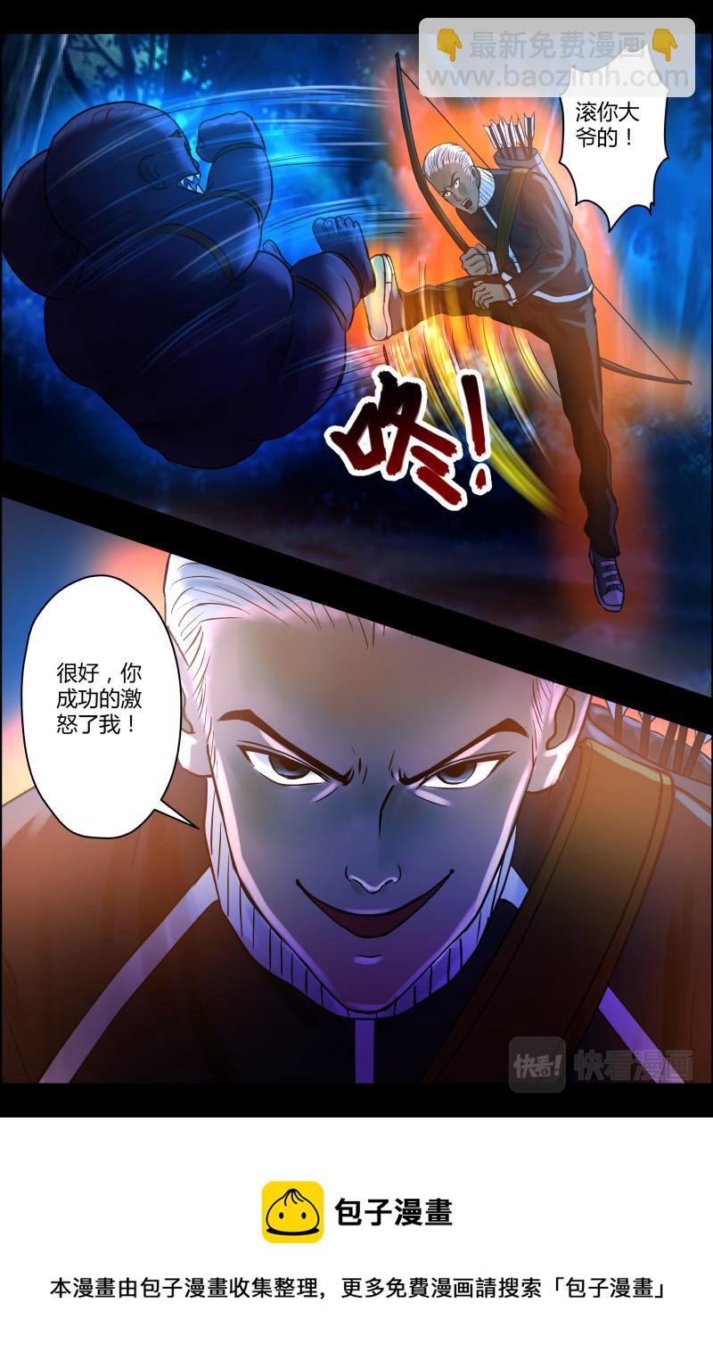 第35话 双生并蒂3-第35话