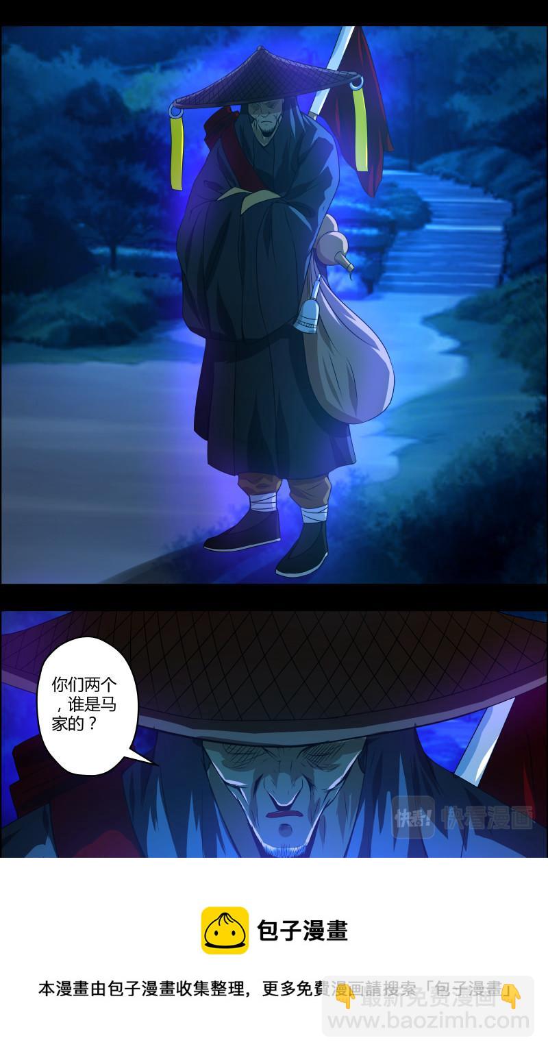 第43话 红裙子6-第43话