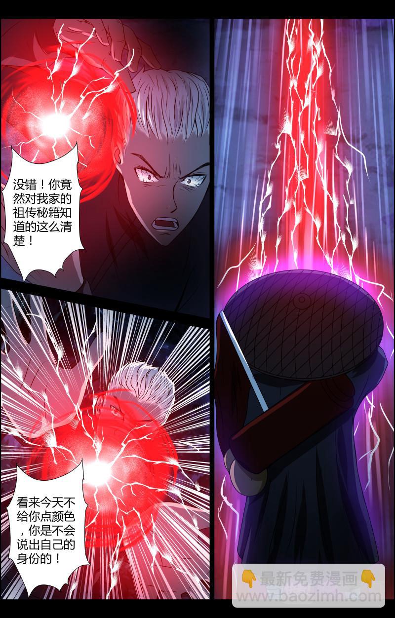 第45话 赶尸人2-第45话