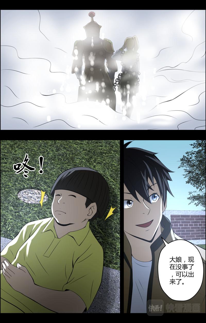 第57话 第一桶金-第57话