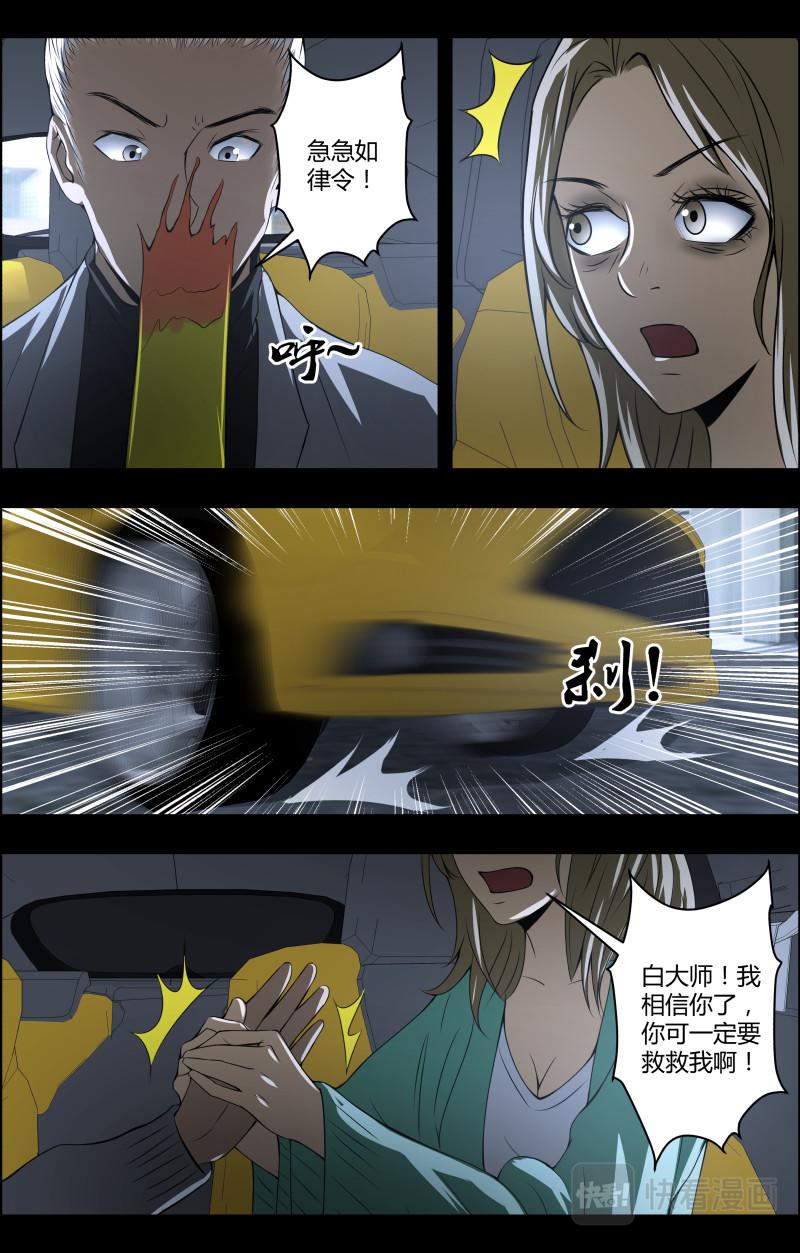 第57话 第一桶金-第57话