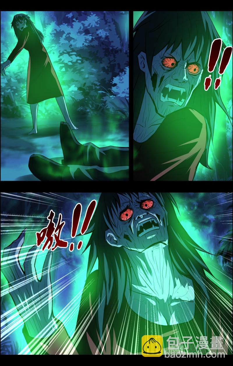 第65话 铜尸铁尸3-第65话