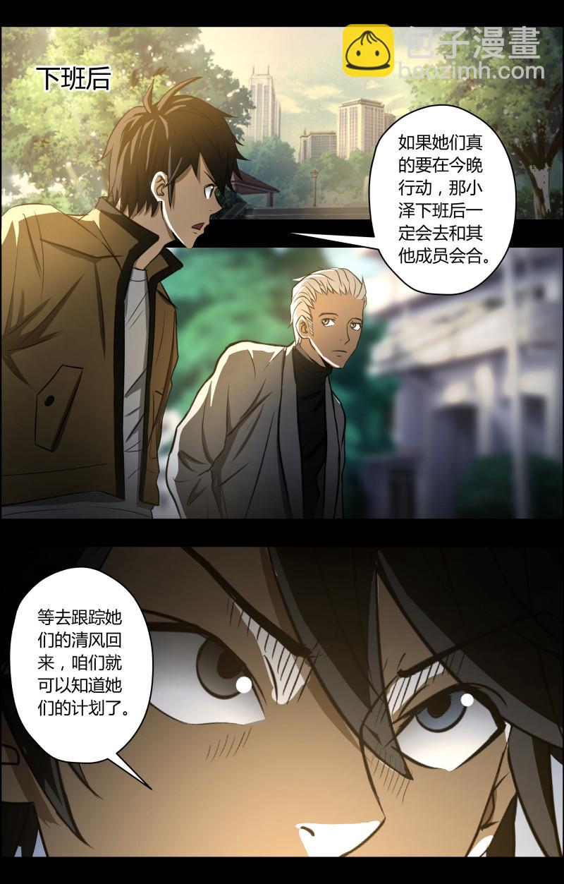 第73话 灵异出租车2-第75话