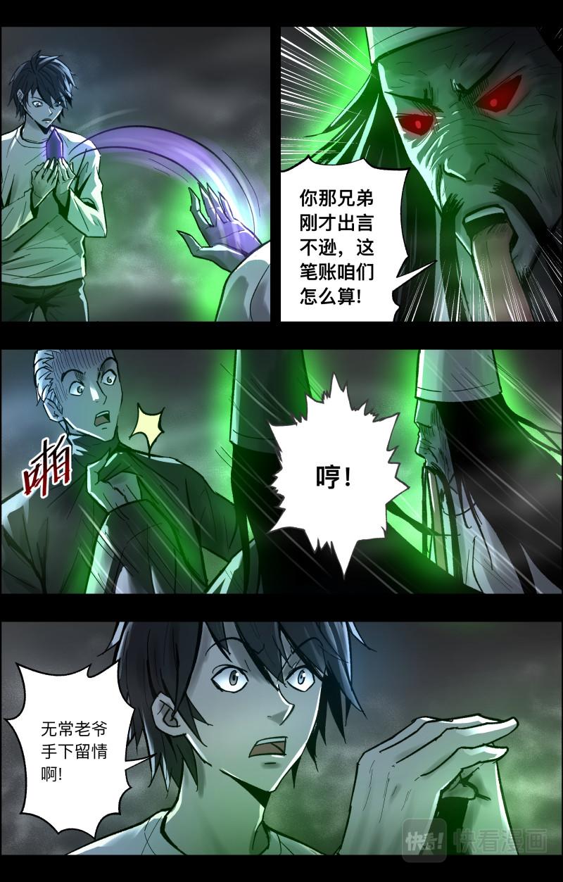 第91话 梦的启示-第93话