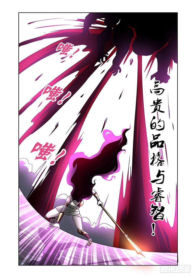 108 暴食的虺（五）-第111话