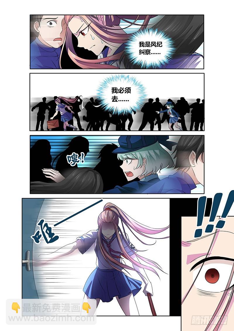 110 愤怒的鬼（二）-第113话