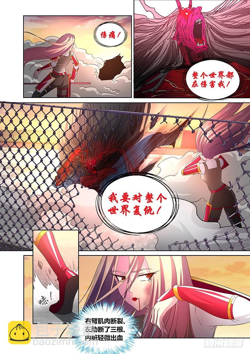 112 愤怒的鬼（四）-第115话