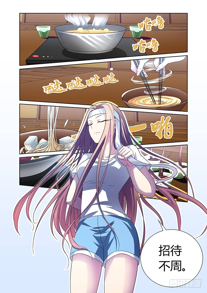 114  三碗荞麦面-第117话