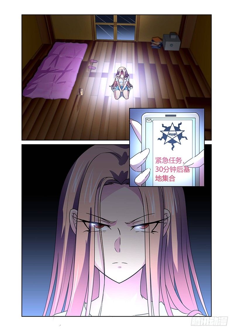 114  三碗荞麦面-第117话