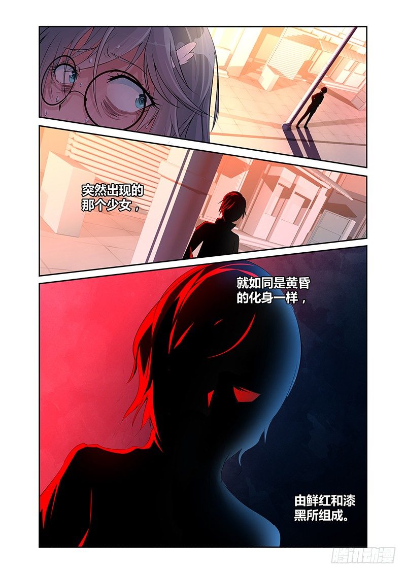 013 罔两嗫嚅（一）-第13话