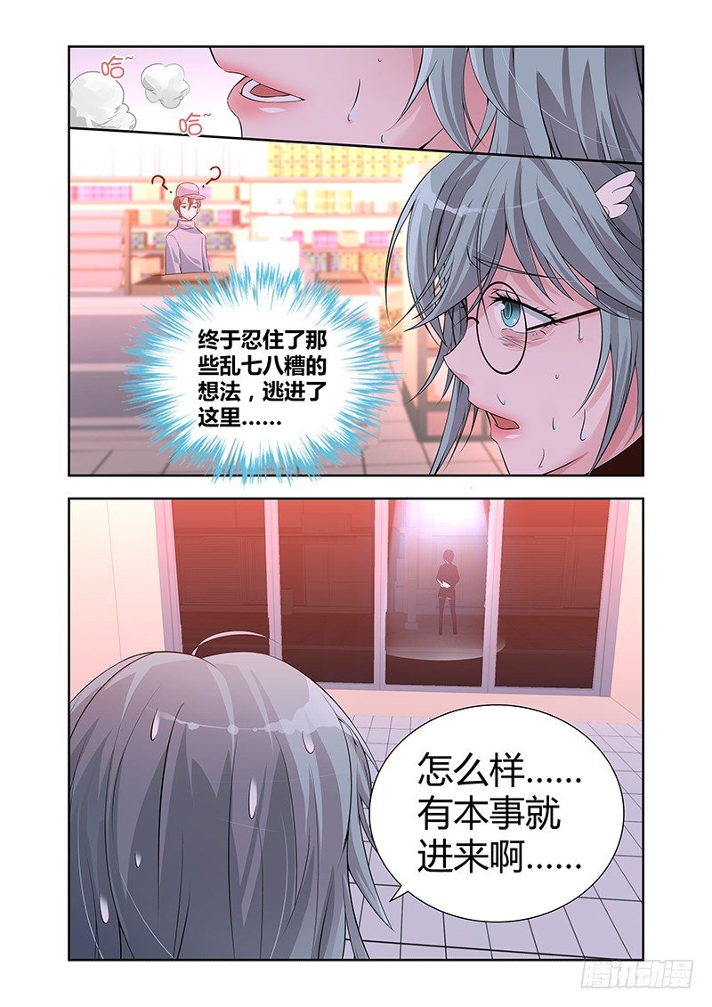 013 罔两嗫嚅（一）-第13话