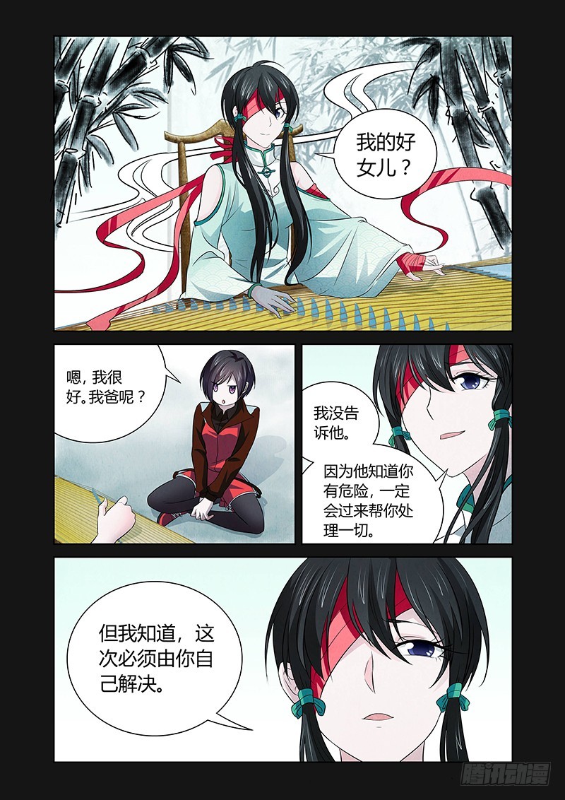 126 得偿所愿-第129话
